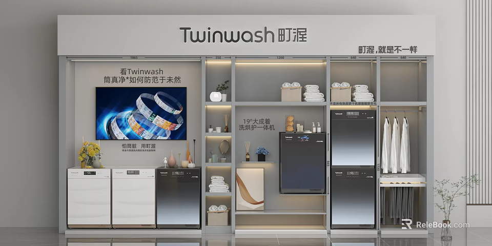 Display Shelves Showcasing Home Appliances And Towels 3d model 