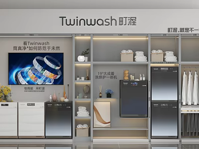 Display Shelves Showcasing Home Appliances And Towels 3d model