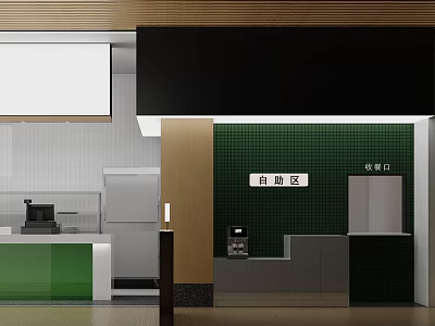 Modern Self-service Restaurant Interior Featuring Green Black Wooden Counter And Pickup Area 3d model