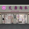 Elegant Modern Fashion Clothing Store With Pastel Pink Interior Clothing Racks Display Shelves And Lighting Design