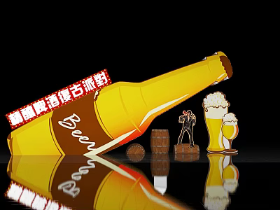 Iced Beer Scene With Tilted Yellow Bottle Glass Barrel And Silhouette Figure 3d model