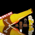Iced Beer Scene With Tilted Yellow Bottle Glass Barrel And Silhouette Figure