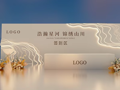Elegant Check In Area Design With Wave Patterns Starry Galaxy Elements And Flower Bouquets 3d model