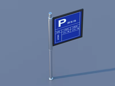 Blue Parking Sign With Metal Pole And Information Display For Daily Use 3d model