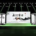 Honest Family Letters Themed Stage Design With Green Lighting And Ink Painting Elements