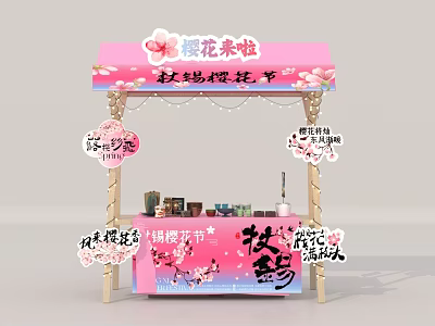 Pink Stall At Spring Wuxi Cherry Blossom Festival With Cherry Decorations And Snacks 3d model