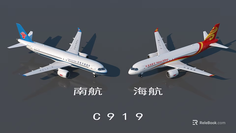 China Southern And Hainan Airlines C919 Passenger Aircraft Parked Side By Side On 3d model 
