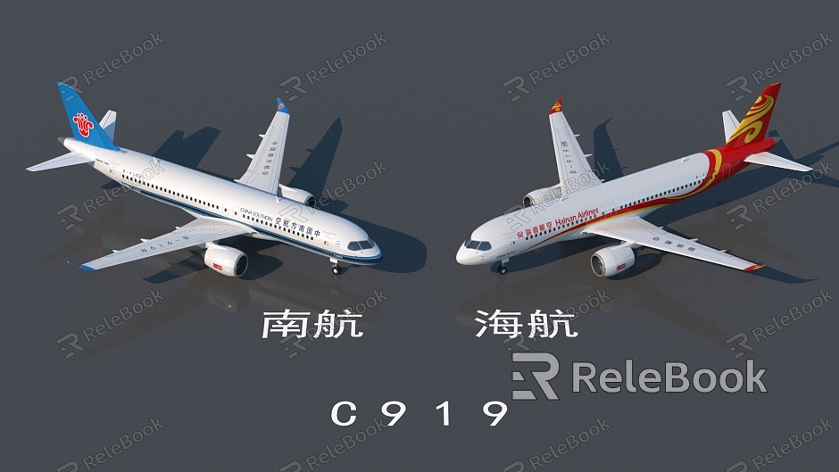 Passenger C919 China Southern Airlines HNA model