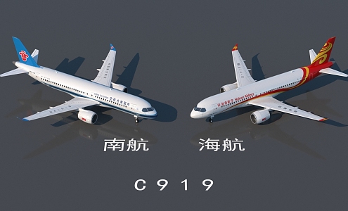 Passenger C919 China Southern Airlines HNA 3d model