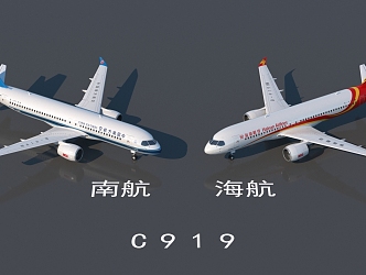 Passenger C919 China Southern Airlines HNA 3d model