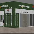 Sliding Doors Exhibition Display At VEDAD Booth Featuring Aluminum Materials And Modern Design
