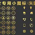 Professional Business Card Vector Icons Set Including Phone Envelope Home WiFi Symbols