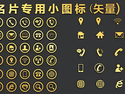 Professional Business Card Vector Icons Set Including Phone Envelope Home WiFi Symbols 3d model