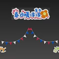 Spring Market Decorations With Colorful Triangular Flags And HAPPY Letters