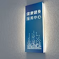 Blue Lightbox With Health Fitness Service Center Text And Dotted Pattern Design