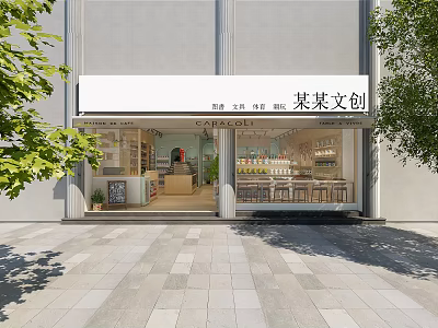 Cultural Creative Shop Storefront Design With White Signboard Glass Door Green Plants And Stone Pavement 3d model