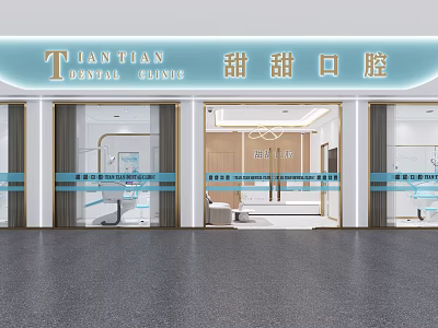 Bright Modern Dental Clinic Mall Store With Reception Area And Treatment Rooms 3d model