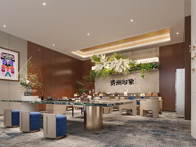Modern Hotel Public Lounge Area With Green Plants Sofas Decorative Painting And Guizhou Impression Wall 3d model