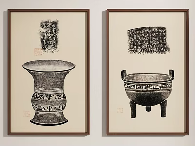 Traditional Chinese Bronze Ware Framed Art With Intricate Patterns And Rubbings 3d model