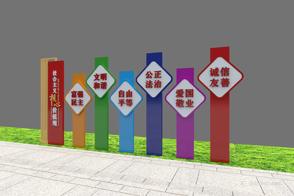 Colorful Vertical Garden Ornaments With Values Text Displayed On Green Lawn Grass 3d model 