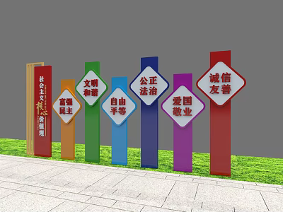 Colorful Vertical Garden Ornaments With Values Text Displayed On Green Lawn Grass 3d model