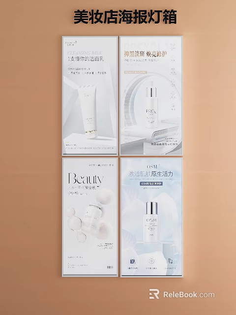 Advertising Lightbox Display For Beauty Skincare Products With Bottles And Labels 3d model 