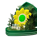 Vibrant Sunflower Themed Photo Spot With Green Plants And EQ LIFE Decor