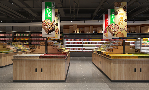 Modern supermarket coarse cereals 3d model