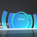 Display Boards Check in Desk And Backdrop For 2023 China International Digital Economy Conference