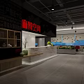 Spicy Hotpot Restaurant Modern Interior Lobby Area with Green Plants Blue Wall Gold Dots Decor