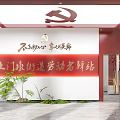 Shangmenpo Street Laborer Service Station Interior With Party Emblem Slogan And Green Plants