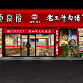 Traditional Restaurant Interior With Wooden Long Tables Stools Wall Decorations And Red Logos