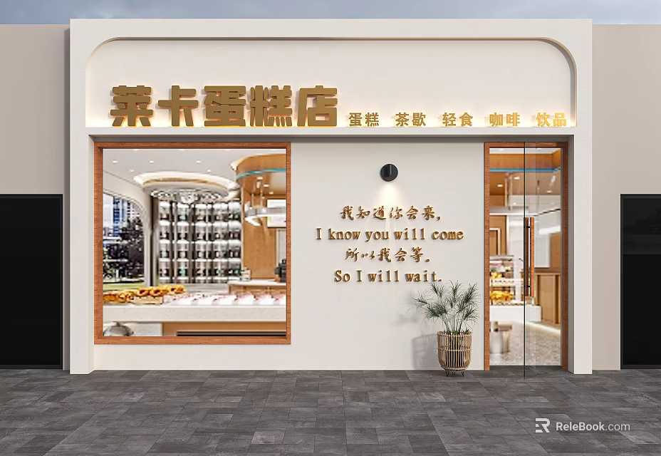 Modern Cake Shop Storefront Featuring Glass Door Cake Display And Interior Decor 3d model