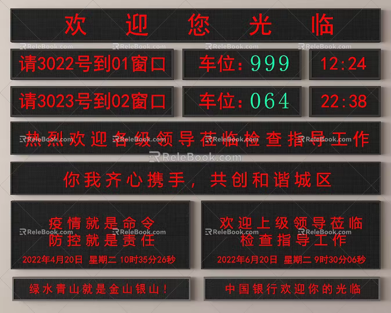 Modern display electronic display advertising screen 3d model