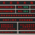Modern display electronic display advertising screen 3d model