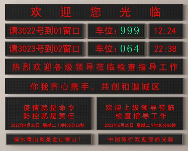 Modern display electronic display advertising screen 3d model