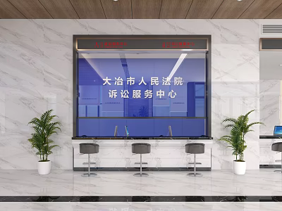 Modern Court Litigation Service Hall Interior With Service Counter Seats And Green Plants 3d model