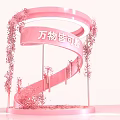 Pink Spiral Art Installation With Circular Ring And Hanging Decorative Elements 3d model