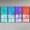 Colorful Corporate Culture Posters With Chinese Motivational Words On Wall