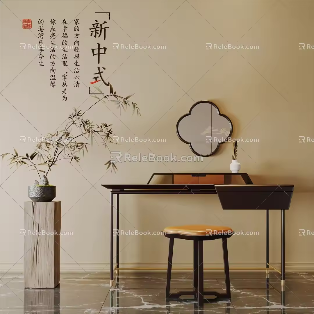New Chinese style desk and chair combination 3d model
