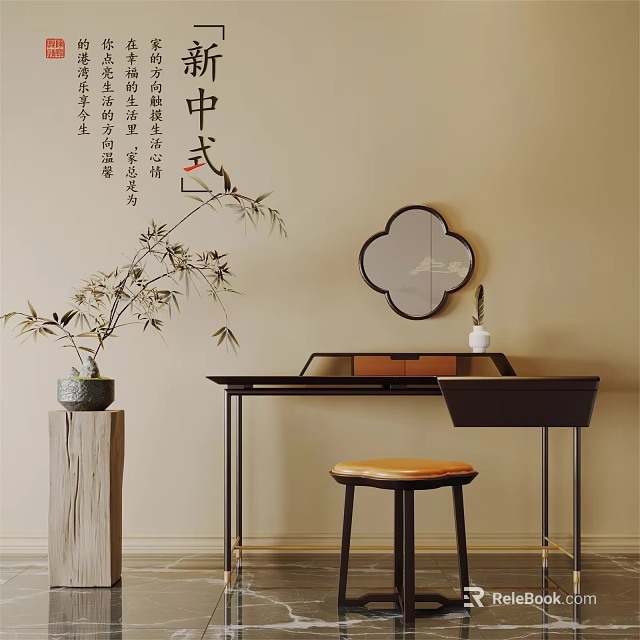Chinese Style Desk With Bamboo Plant Calligraphy And Circular Mirror Wooden Stool 3d model 