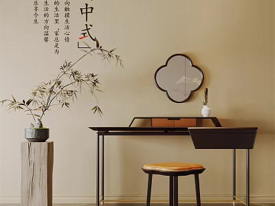 Chinese Style Desk With Bamboo Plant Calligraphy And Circular Mirror Wooden Stool 3d model