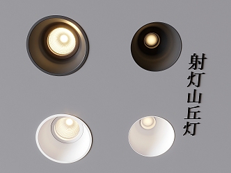 Minimal spotlight downlight turn spotlight downlight hill light 3d model