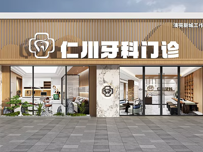 Incheon Dental Clinic Exterior Design With Wooden Facade Marble Pillars And Glass Doors 3d model