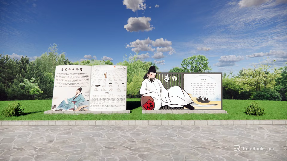 Ancient Figure Sculpture With Filial Piety Display Boards In Outdoor Park Setting 3d model 