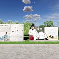 Ancient Figure Sculpture With Filial Piety Display Boards In Outdoor Park Setting