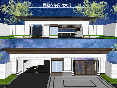 Traditional Chinese Style Entrance Gate With Pedestrian And Vehicle Separation And Green Trees 3d model