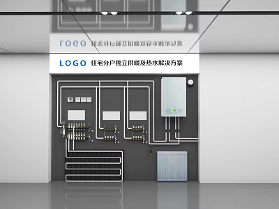 Smart Individual Heating Energy Saving Hot Water Solution Equipment Display in Mall Store 3d model