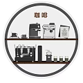 Modern Coffee Themed Kitchen Appliances On Wooden Shelves With Makers Grinders And Cups