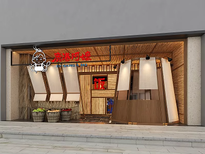 Chinese Restaurant Exterior Design With Wooden Decor Bamboo Curtains Lanterns And Barrel Planters 3d model